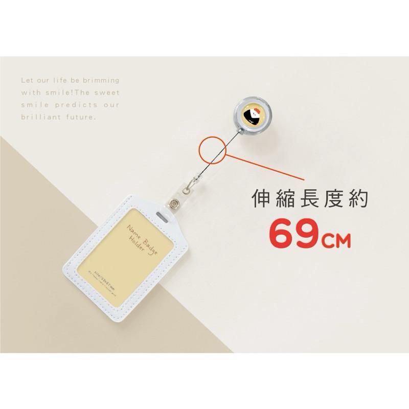 現貨正版 小呸角 直式拉線扣證件組 直式證件套 識別證套 伸縮吊環 票卡拉環 吊環 識別證溜溜球 可夾式證件拉環 證件夾-細節圖5