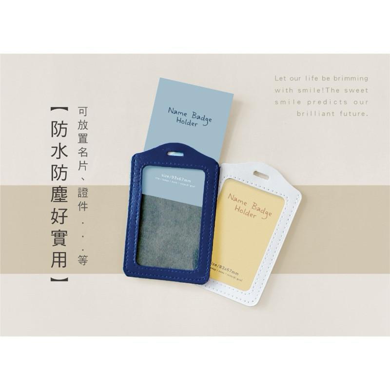 現貨正版 小呸角 直式拉線扣證件組 直式證件套 識別證套 伸縮吊環 票卡拉環 吊環 識別證溜溜球 可夾式證件拉環 證件夾-細節圖6