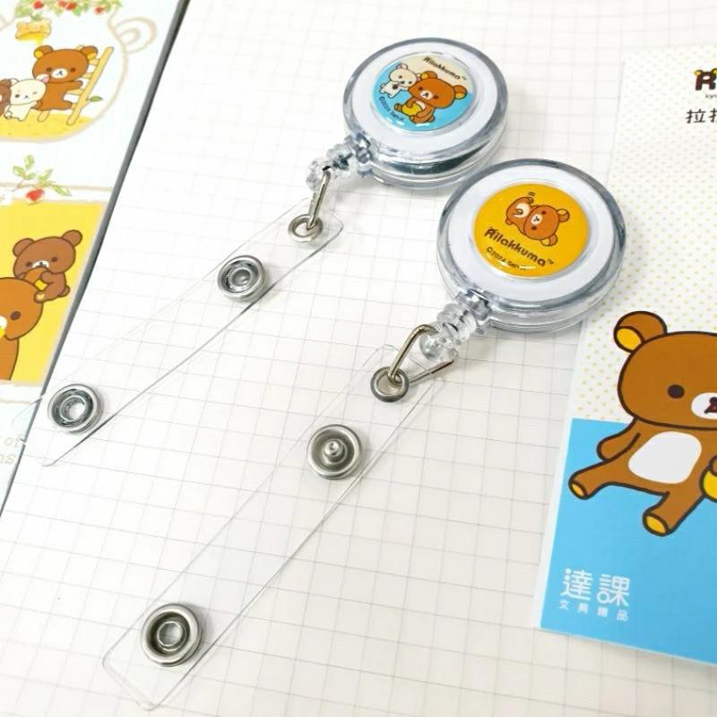 現貨正版 拉拉熊 伸縮識別夾 伸縮證件夾 悠遊卡夾 識別證 伸縮夾 易拉扣 證件夾 伸縮卡夾 伸縮扣 台灣製-細節圖7