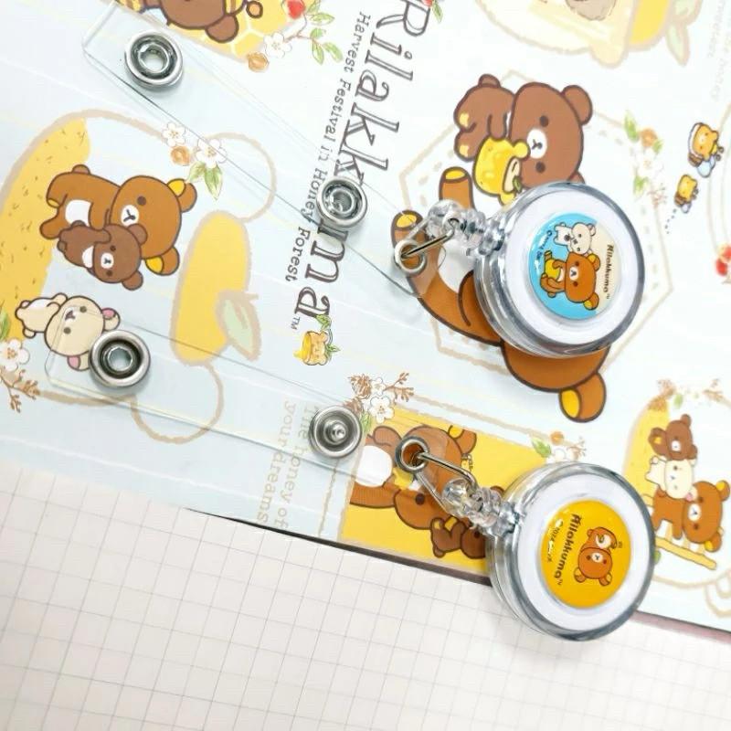 現貨正版 拉拉熊 伸縮識別夾 伸縮證件夾 悠遊卡夾 識別證 伸縮夾 易拉扣 證件夾 伸縮卡夾 伸縮扣 台灣製-細節圖8