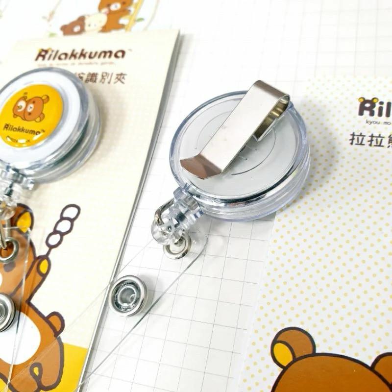 現貨正版 拉拉熊 伸縮識別夾 伸縮證件夾 悠遊卡夾 識別證 伸縮夾 易拉扣 證件夾 伸縮卡夾 伸縮扣 台灣製-細節圖9