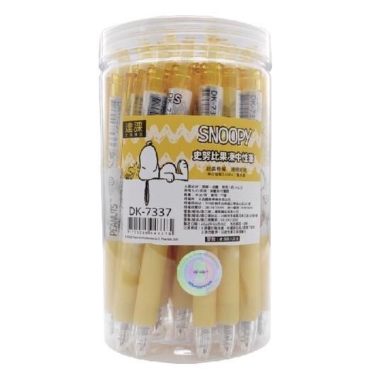 現貨正版 史努比果凍中性筆 SNOOPY果凍原子筆 原子筆 藍筆 查理布朗  可愛原子筆 史努比原珠筆-細節圖3