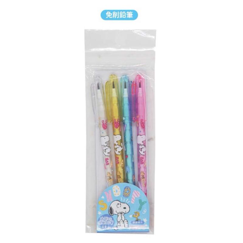 現貨正版 史努比免削鉛筆 彩虹筆 (4入) snoopy 彩虹筆 鉛筆 開學必備 學生必備 正版授權 台灣製造-細節圖3