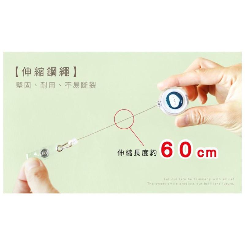 現貨正版 小呸角 鋼繩伸縮證件夾 鋼繩伸縮吊環 票卡拉環 鋼繩吊環 識別證溜溜球 可夾式證件拉環 證件夾伸縮扣-細節圖6