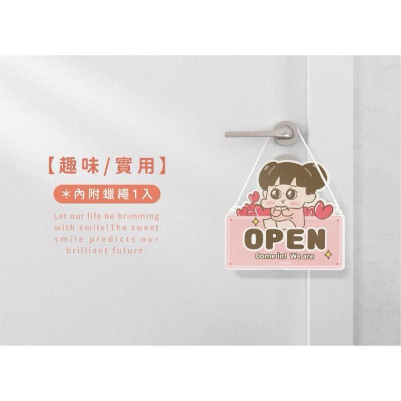 現貨正版 啾啾妹 掛示牌 壓克力指示牌 店家 營業用 壓克力掛示牌 告示牌 標誌 壓克力 指示牌 告示 掛牌 營業掛牌-細節圖6