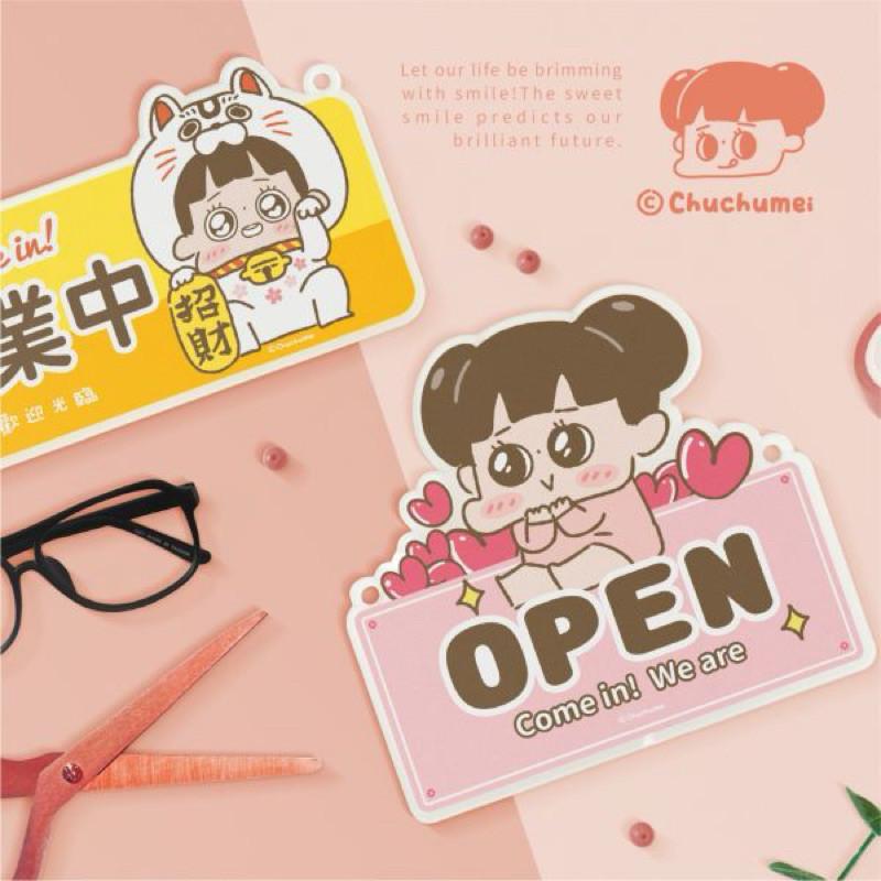 現貨正版 啾啾妹 掛示牌 壓克力指示牌 店家 營業用 壓克力掛示牌 告示牌 標誌 壓克力 指示牌 告示 掛牌 營業掛牌-細節圖9