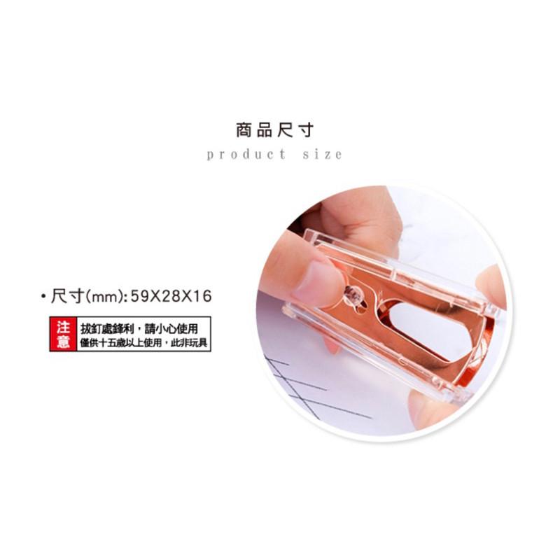 現貨正版 壓克力除針器 拔釘器 起釘器 除針器 除釘器 拔釘 除釘 起釘 除針 省力 文具-細節圖4