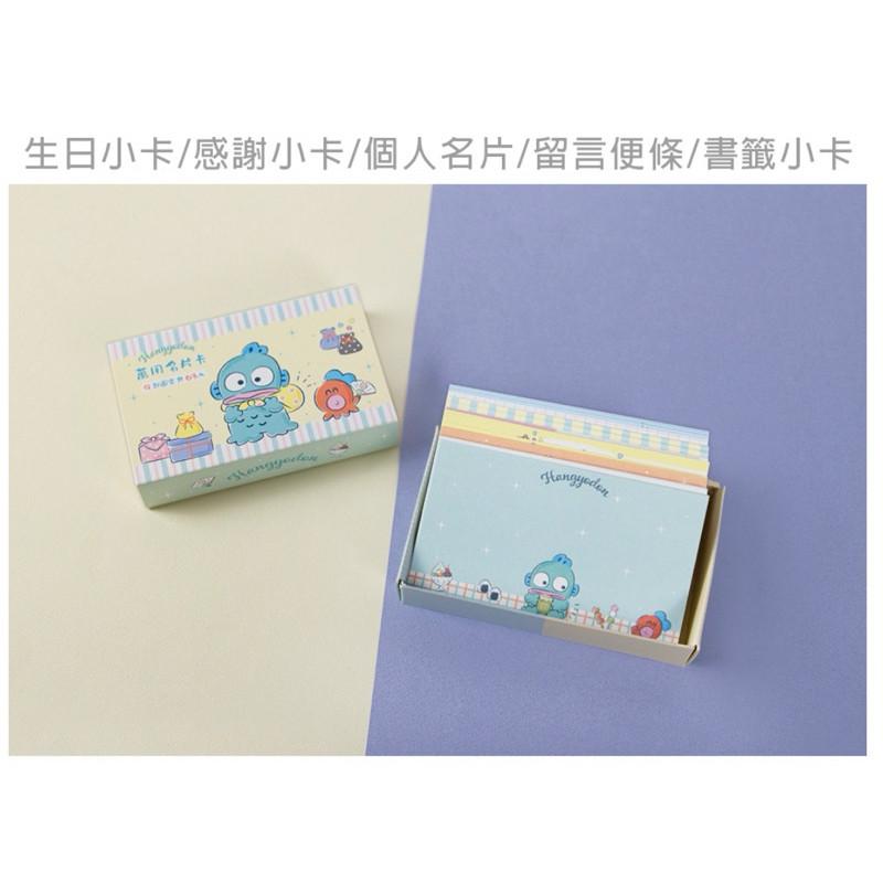 現貨正版 彩色名片卡 三麗鷗萬用名片卡 人魚漢頓 萬用名片卡盒 感謝卡 留言卡 小卡片 禮物小卡 萬用卡-細節圖2