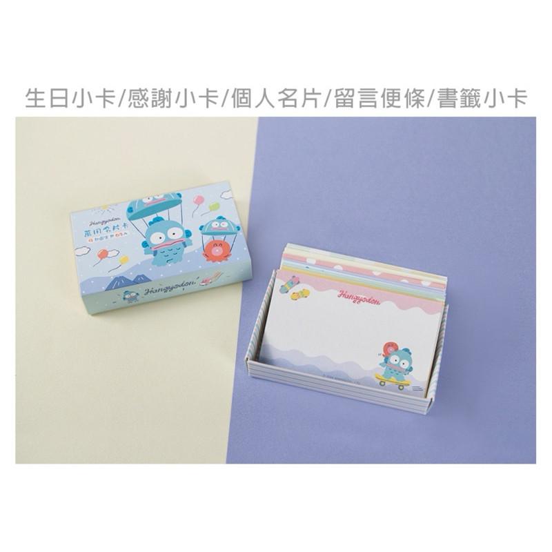 現貨正版 彩色名片卡 三麗鷗萬用名片卡 人魚漢頓 萬用名片卡盒 感謝卡 留言卡 小卡片 禮物小卡 萬用卡-細節圖7