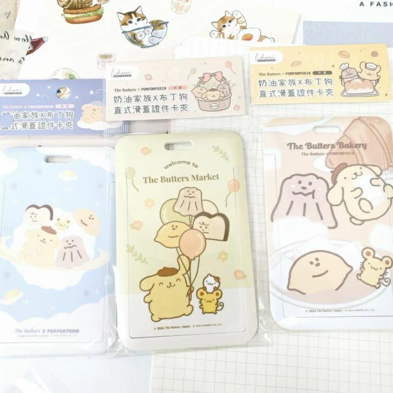 現貨正版 奶油家族X布丁狗直式滑蓋證件卡夾 硬式ID卡套 票卡夾 硬殼推滑式證件夾 工作卡夾 證件卡套 識別證夾-細節圖2