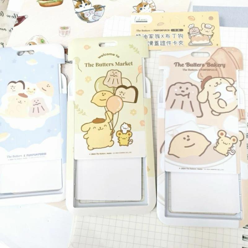 現貨正版 奶油家族X布丁狗直式滑蓋證件卡夾 硬式ID卡套 票卡夾 硬殼推滑式證件夾 工作卡夾 證件卡套 識別證夾-細節圖3