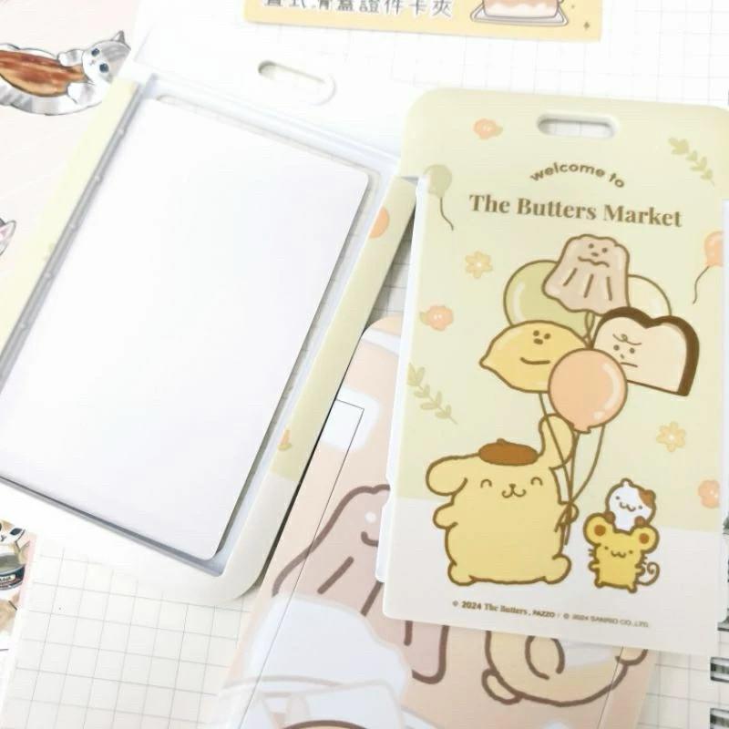 現貨正版 奶油家族X布丁狗直式滑蓋證件卡夾 硬式ID卡套 票卡夾 硬殼推滑式證件夾 工作卡夾 證件卡套 識別證夾-細節圖4