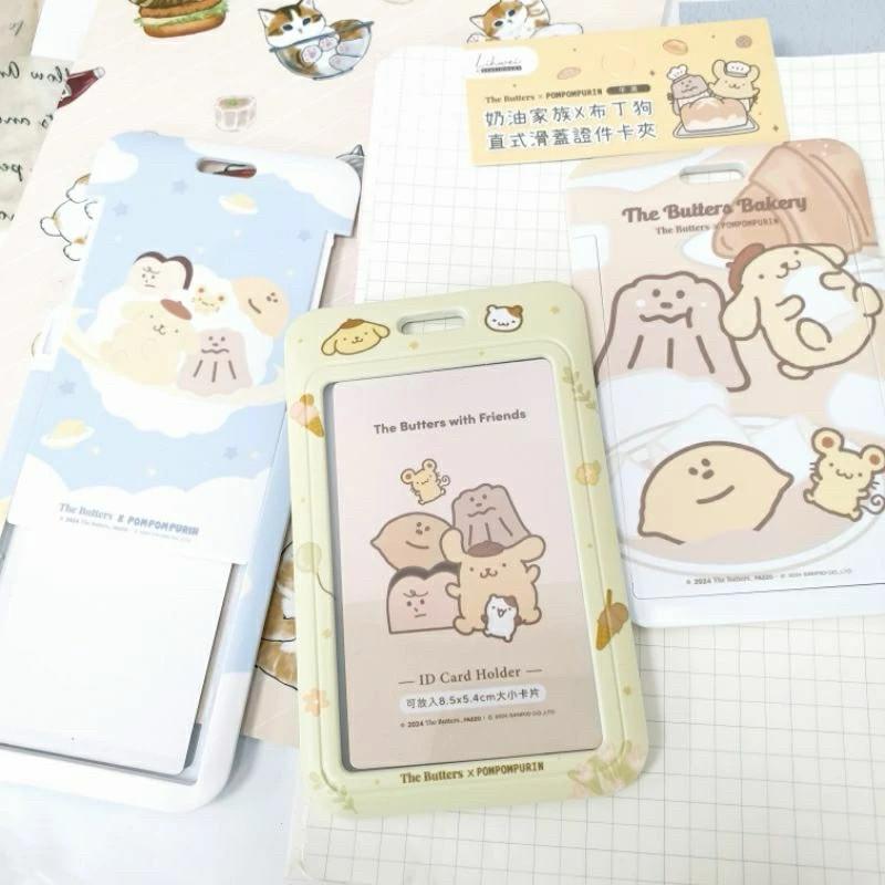 現貨正版 奶油家族X布丁狗直式滑蓋證件卡夾 硬式ID卡套 票卡夾 硬殼推滑式證件夾 工作卡夾 證件卡套 識別證夾-細節圖6