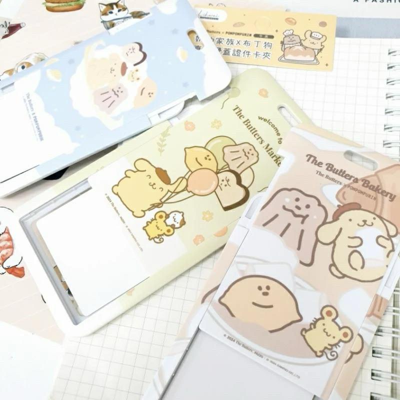 現貨正版 奶油家族X布丁狗直式滑蓋證件卡夾 硬式ID卡套 票卡夾 硬殼推滑式證件夾 工作卡夾 證件卡套 識別證夾-細節圖9