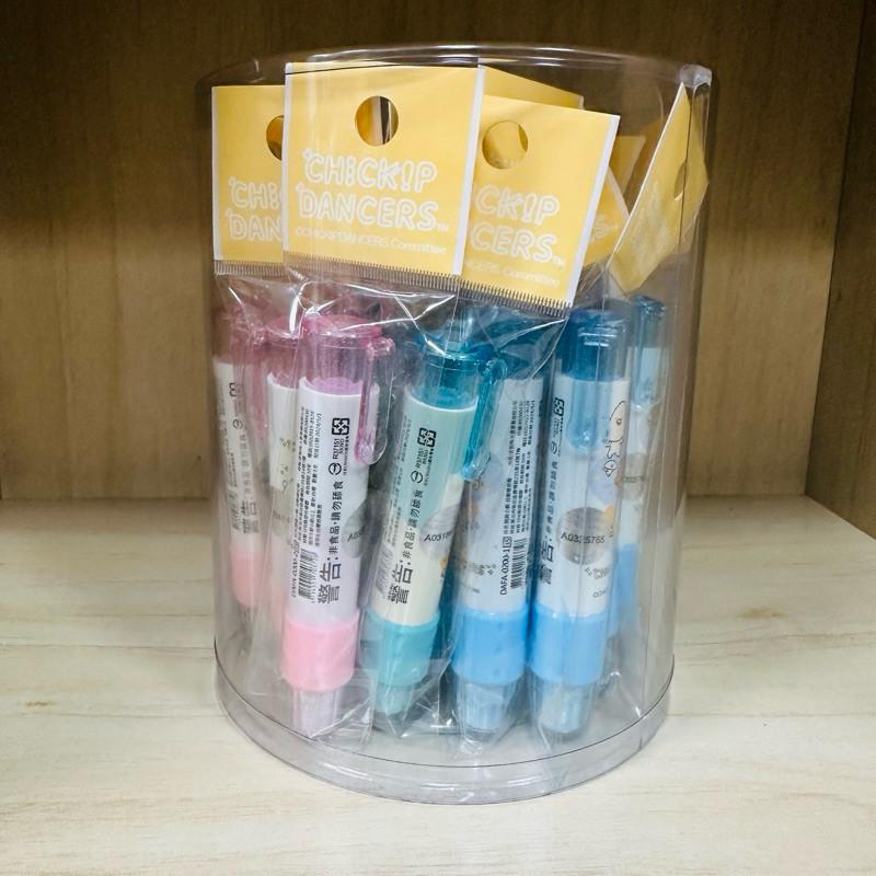 現貨正版 跳跳小雞 自動橡皮擦 胖型按壓自動橡皮擦 文具 擦子 擦布 筆型橡皮擦-細節圖2