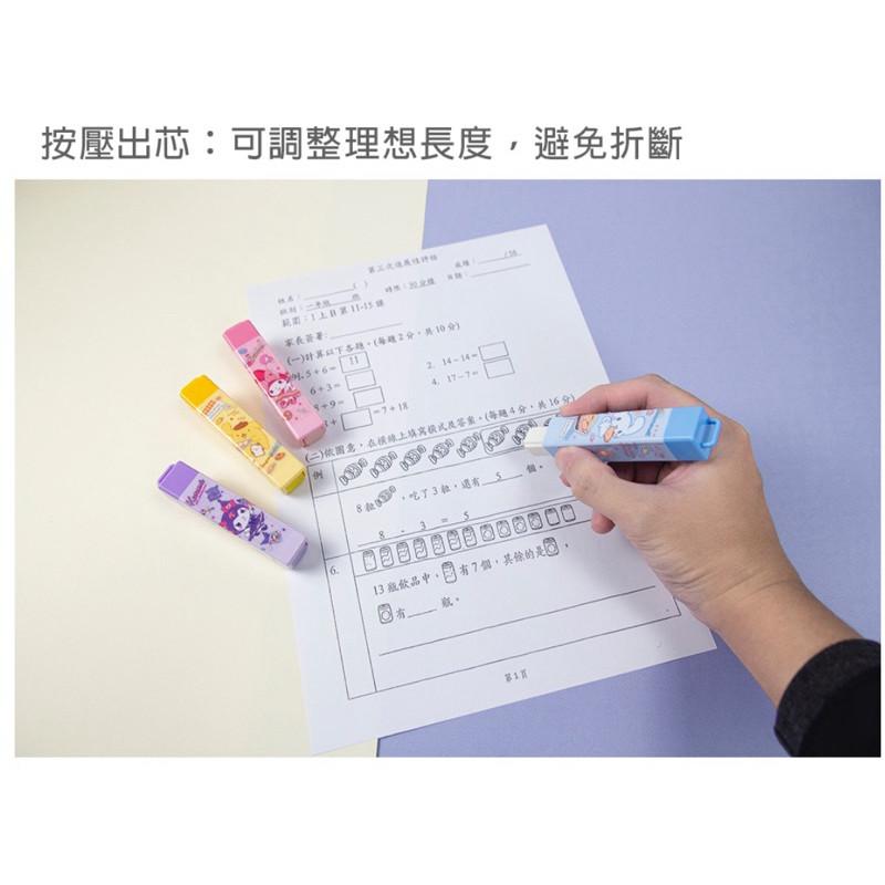 現貨正版 三麗鷗 推式橡擦筆 方型 大耳狗自動橡皮擦 酷洛米 方型推式自動橡皮擦 台灣製 布丁狗擦布 筆型橡皮擦 美樂蒂-細節圖2