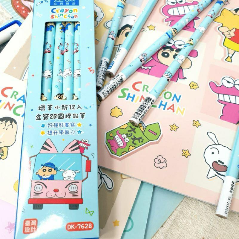 現貨正版 蠟筆小新12入盒裝2B圓桿鉛筆 校車款 圓桿鉛筆 2B鉛筆 木頭鉛筆 小白 12入盒裝鉛筆 野原新之助 鉛筆-細節圖2