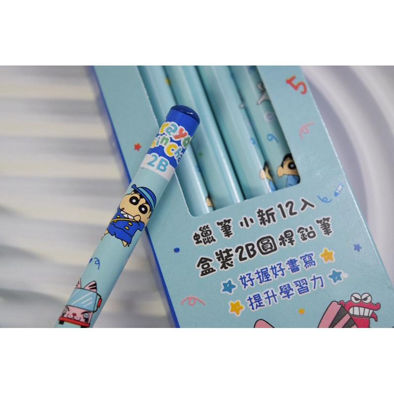 現貨正版 蠟筆小新12入盒裝2B圓桿鉛筆 校車款 圓桿鉛筆 2B鉛筆 木頭鉛筆 小白 12入盒裝鉛筆 野原新之助 鉛筆-細節圖7