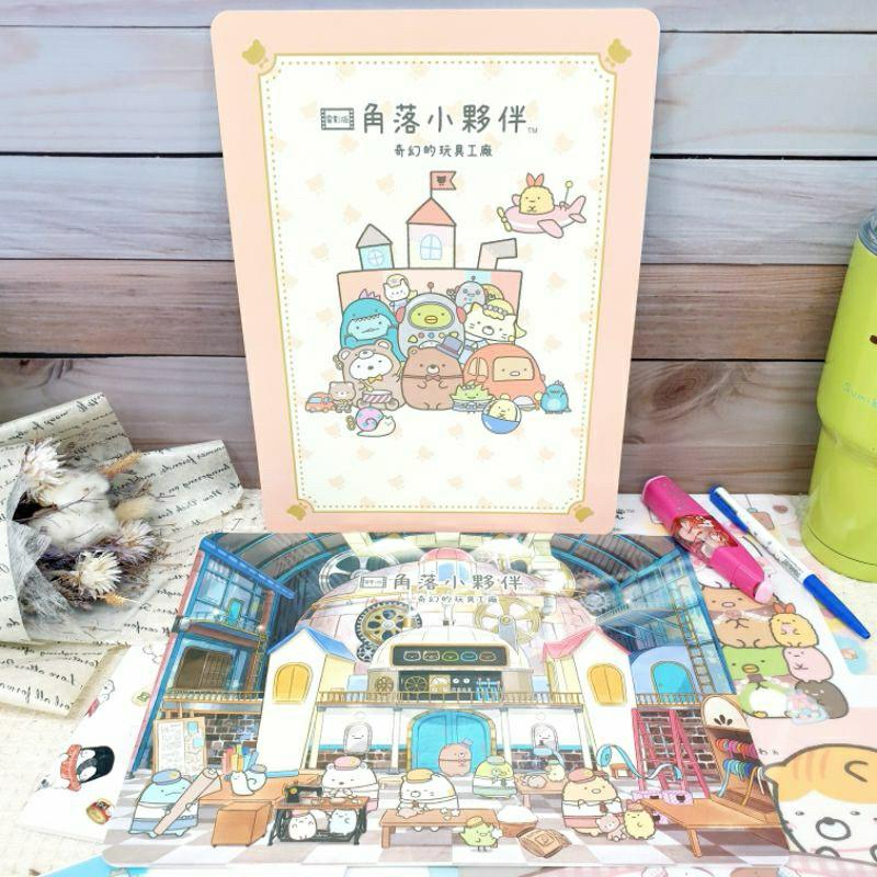 現貨正版 角落小夥伴 A4卡通墊板 A4墊板 墊板 九九乘法表 英文字母 注音符號 角落生物 白熊 A4隔板 書寫板-細節圖3