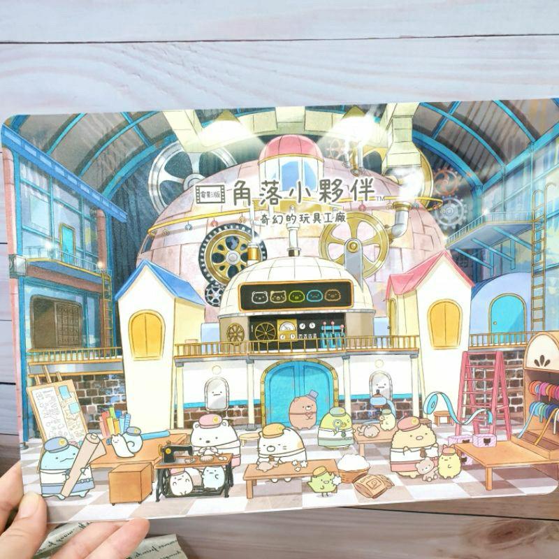 現貨正版 角落小夥伴 A4卡通墊板 A4墊板 墊板 九九乘法表 英文字母 注音符號 角落生物 白熊 A4隔板 書寫板-細節圖4