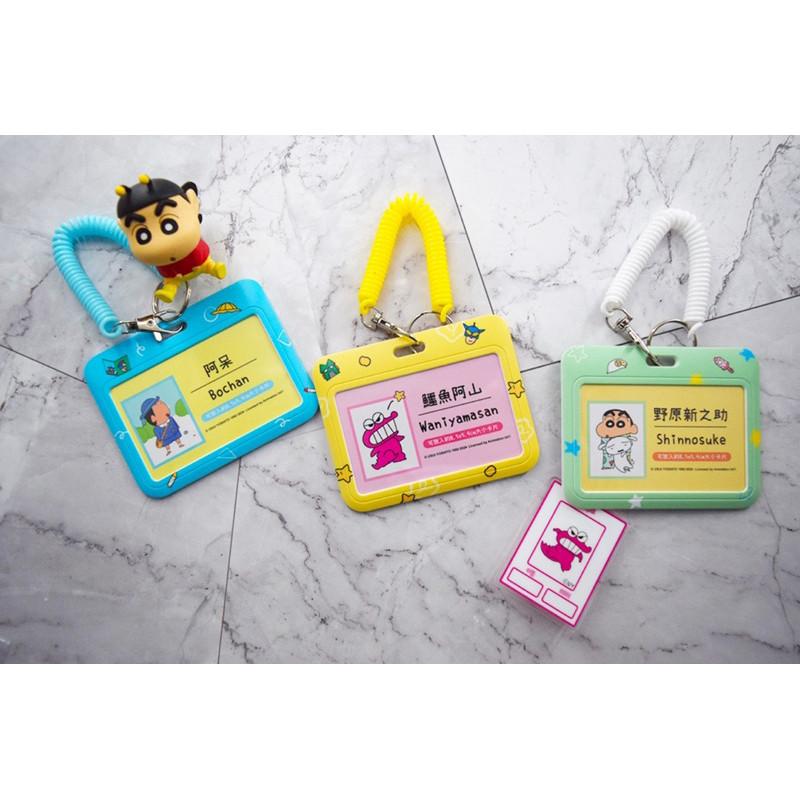 現貨正版 蠟筆小新 橫式滑蓋卡夾 附彈簧勾扣 硬式ID卡套 票卡夾 工作卡夾 證件卡套 悠遊卡套 伸縮卡套 識別證夾-細節圖3
