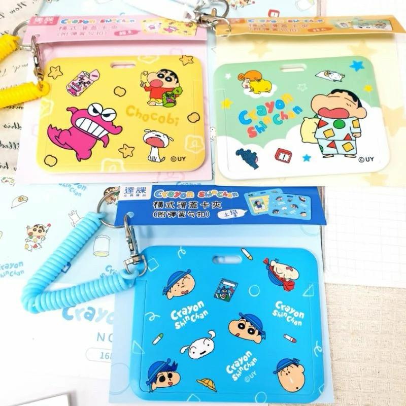 現貨正版 蠟筆小新 橫式滑蓋卡夾 附彈簧勾扣 硬式ID卡套 票卡夾 工作卡夾 證件卡套 悠遊卡套 伸縮卡套 識別證夾-細節圖5