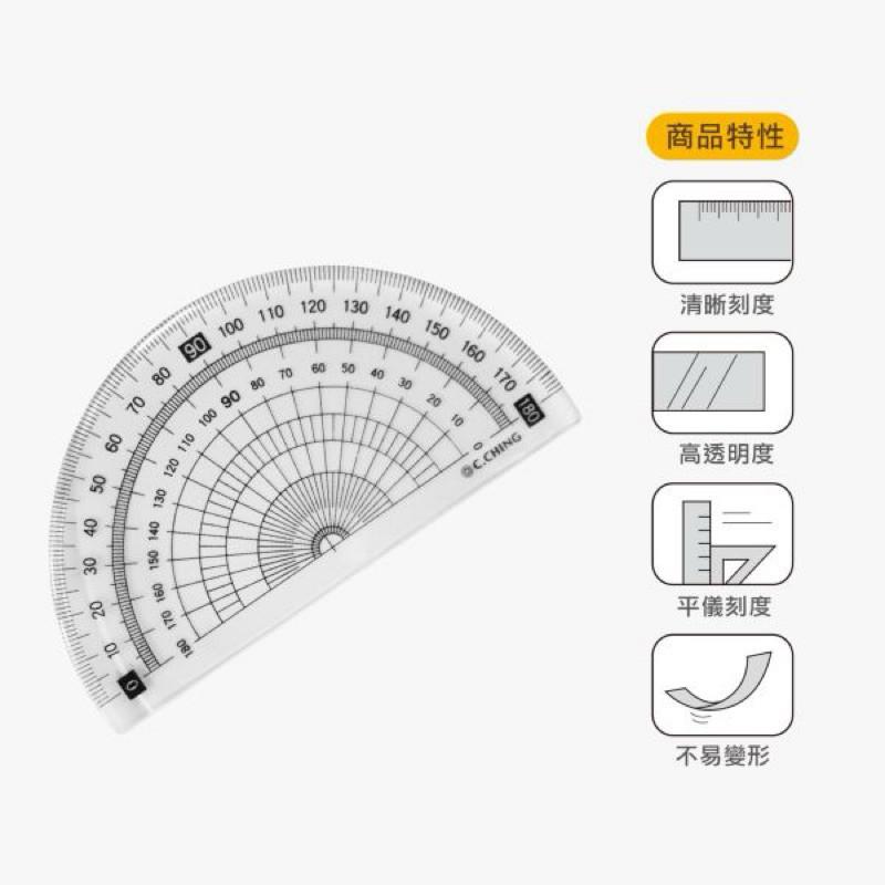 現貨正版 學生標準套尺組 萬用尺 三角板 量角器 三角尺 直尺 文具用品 事務用品 學生 尺-細節圖5