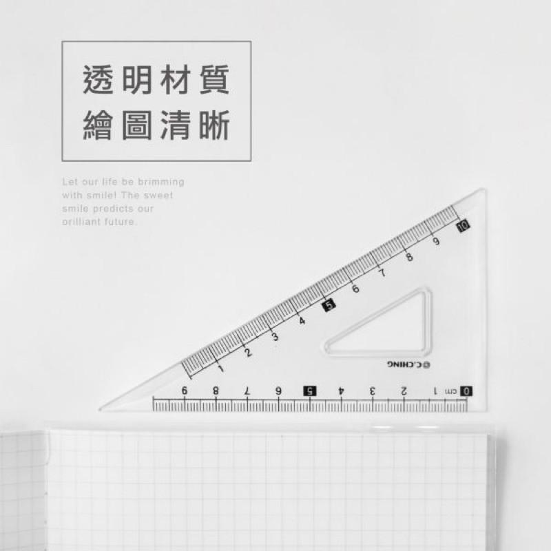 現貨正版 學生標準套尺組 萬用尺 三角板 量角器 三角尺 直尺 文具用品 事務用品 學生 尺-細節圖6