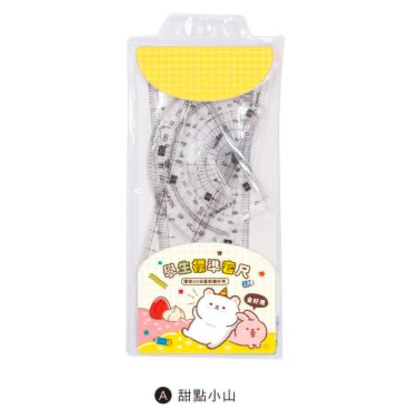 現貨正版 學生標準套尺組 萬用尺 三角板 量角器 三角尺 直尺 文具用品 事務用品 學生 尺-細節圖8