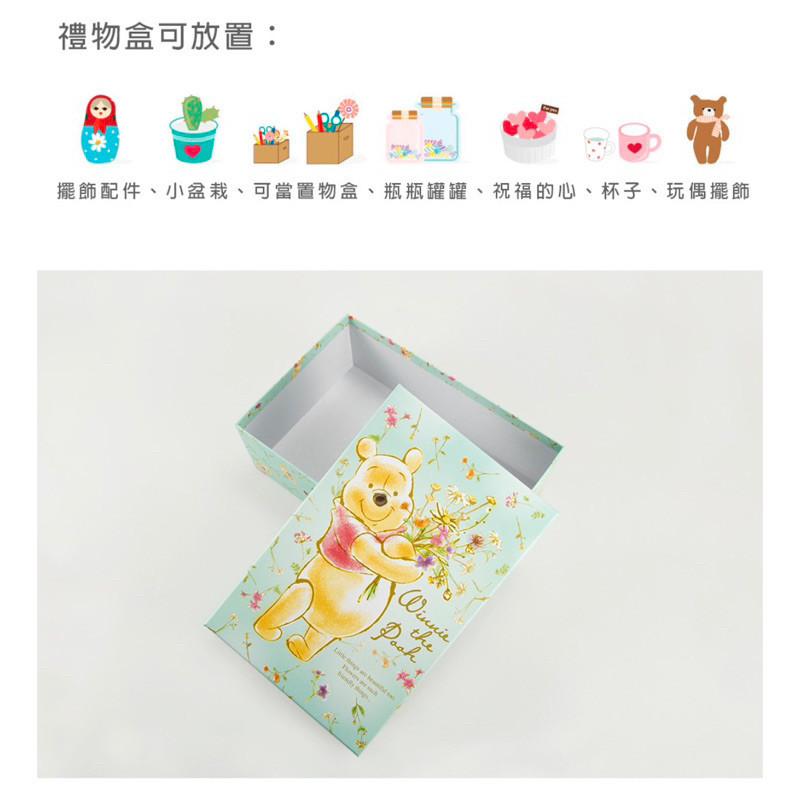 現貨正版 迪士尼精裝禮物盒 禮物盒 收納盒 精裝紙盒 畢業好禮 聖誕節 包裝盒 維尼 愛麗兒 米奇 玩具總動員 交換禮物-細節圖4