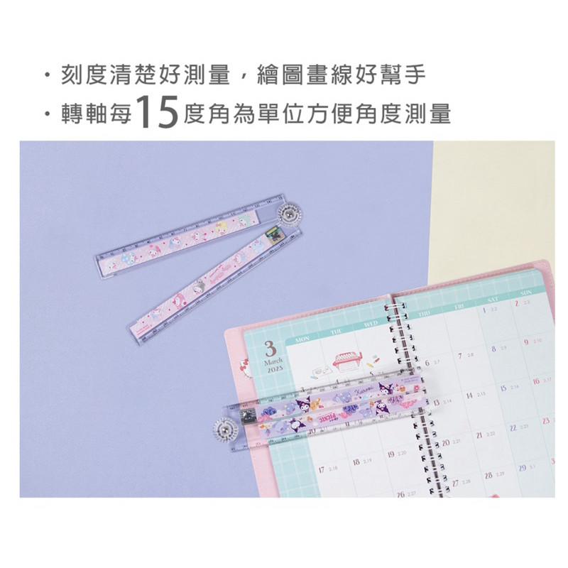 現貨正版 三麗鷗 30公分折疊尺 酷洛米 尺量角器 美樂蒂 文具 定規尺 大耳狗直尺 布丁狗卡通文具 尺 折疊尺-細節圖2