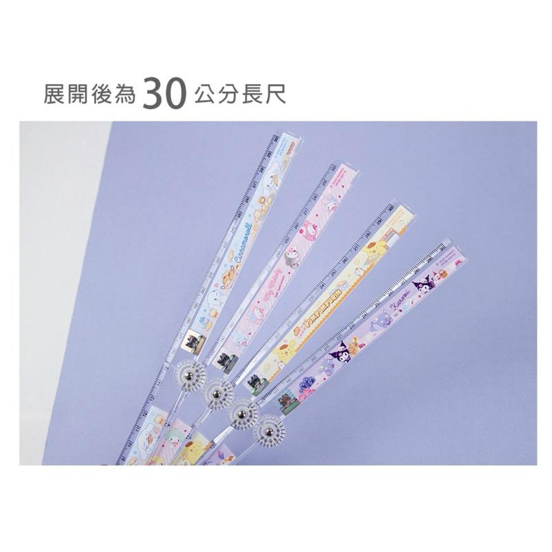 現貨正版 三麗鷗 30公分折疊尺 酷洛米 尺量角器 美樂蒂 文具 定規尺 大耳狗直尺 布丁狗卡通文具 尺 折疊尺-細節圖7