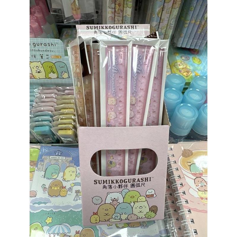 現貨正版 角落小夥伴 圓弧尺D 15cm圓弧尺 角落生物 15公分尺 測量 直尺 短尺 學生 尺 文具用品-細節圖2