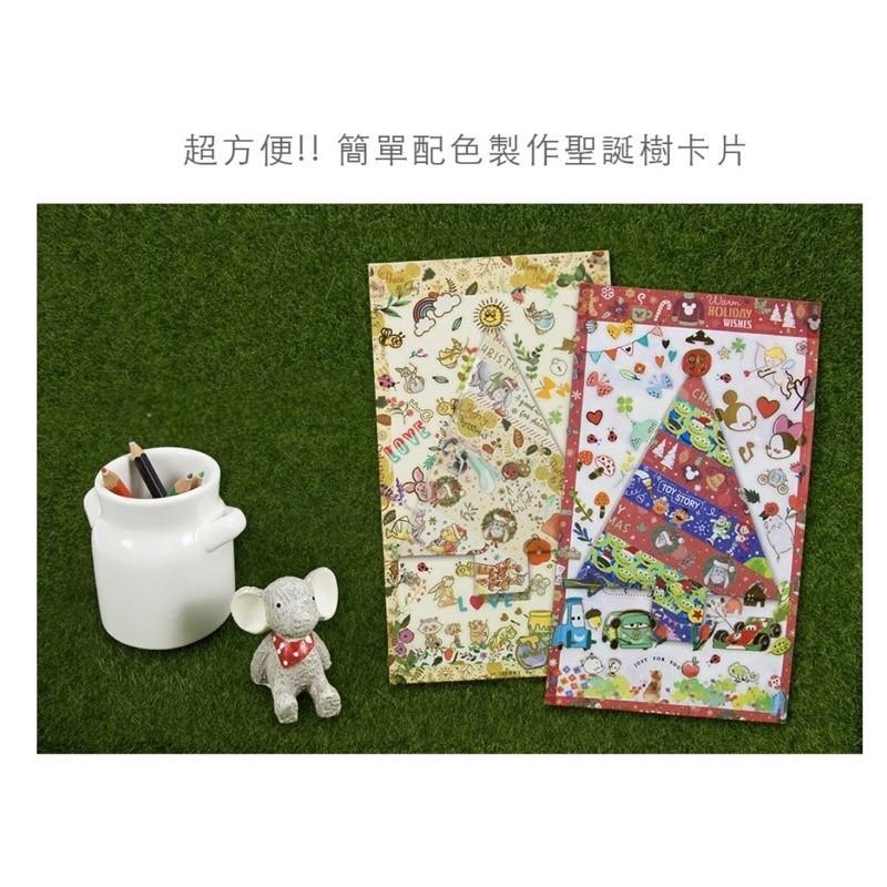 現貨正版 迪士尼 燙金聖誕紙膠帶 燙金紙膠帶 聖誕節紙膠帶 米奇紙膠帶 維尼和紙膠帶 卡通膠帶 手帳膠帶 和紙膠帶 膠帶-細節圖4
