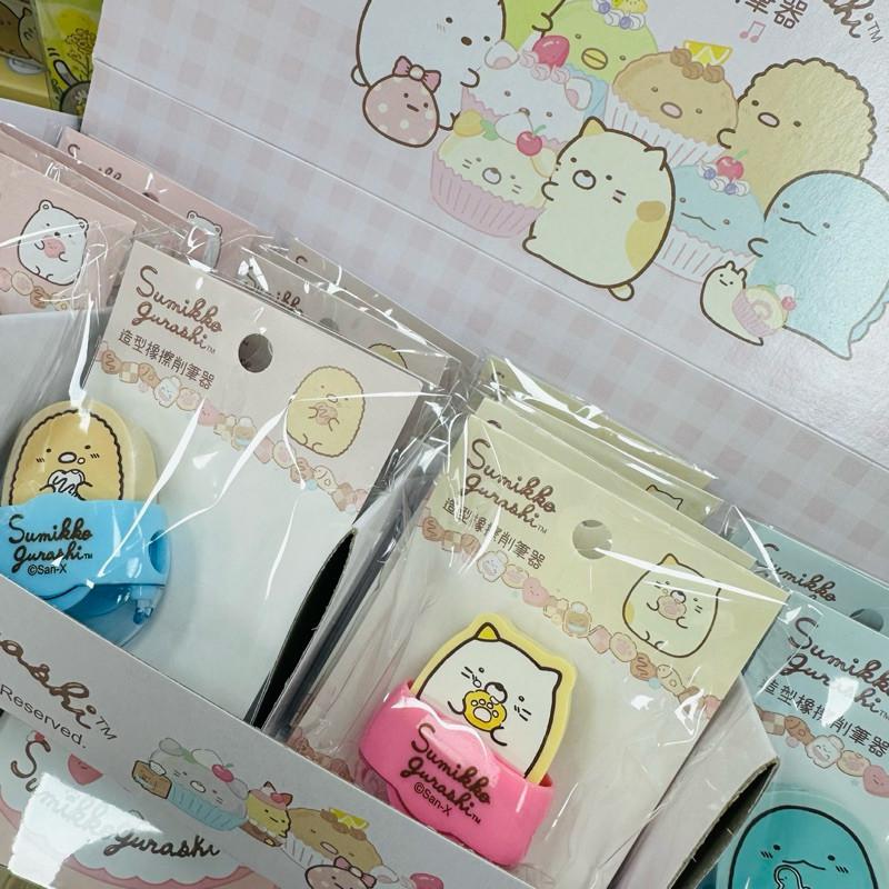 現貨正版 角落小夥伴 造型橡擦削筆器 角落生物 橡皮擦 正版授權 造型橡擦削筆器 橡皮擦 削筆器 削鉛筆-細節圖3