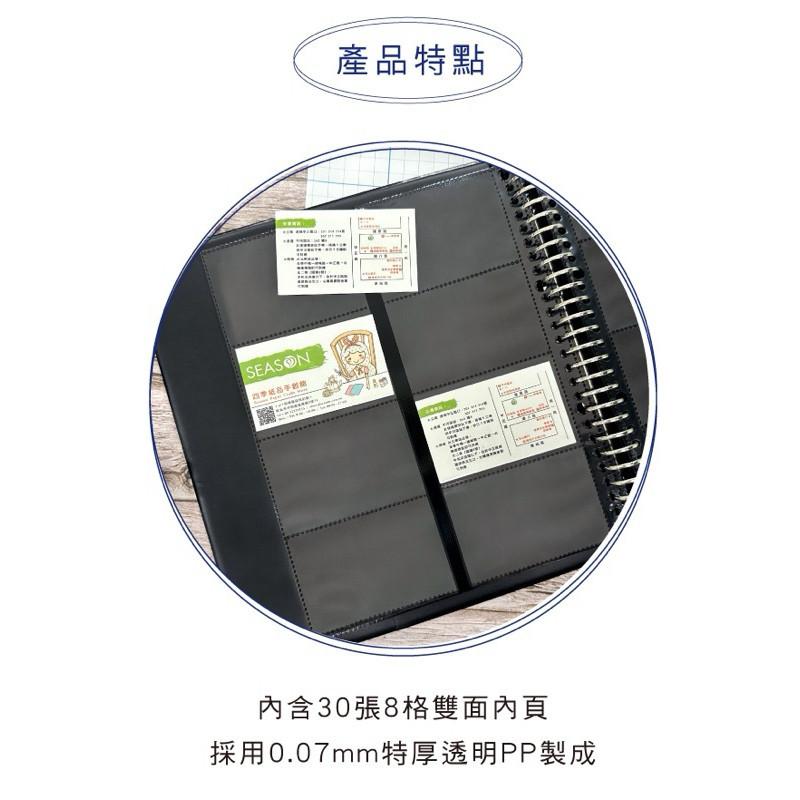 現貨正版 名片冊 480入名片冊 26孔 30張8格雙面 名片收納 名片本 名片簿 收納卡冊 名片夾 會員卡 小卡冊-細節圖4