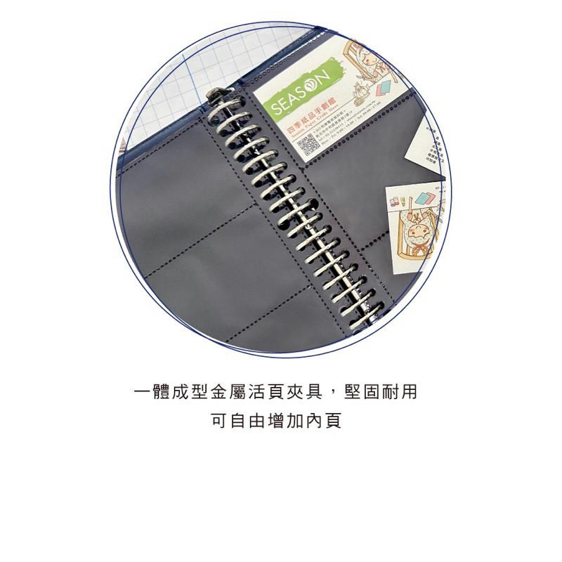 現貨正版 名片冊 480入名片冊 26孔 30張8格雙面 名片收納 名片本 名片簿 收納卡冊 名片夾 會員卡 小卡冊-細節圖5