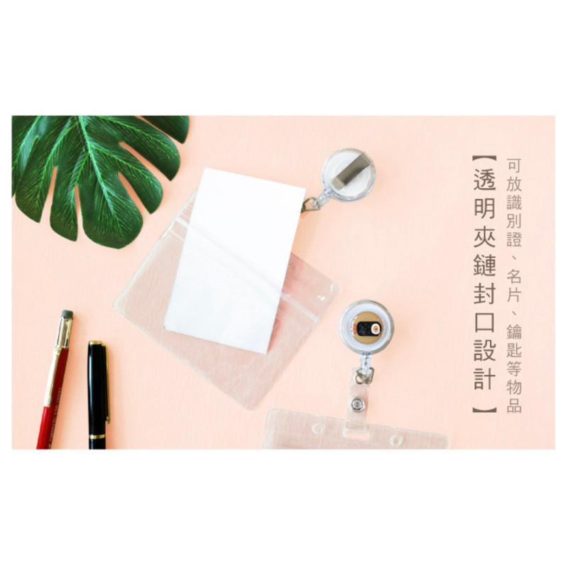 現貨正版 小呸角鋼繩伸縮證件夾組 證件套 識別證套 鋼繩伸縮吊環 票卡拉環 鋼繩吊環 識別證溜溜球 可夾式證件拉環-細節圖8