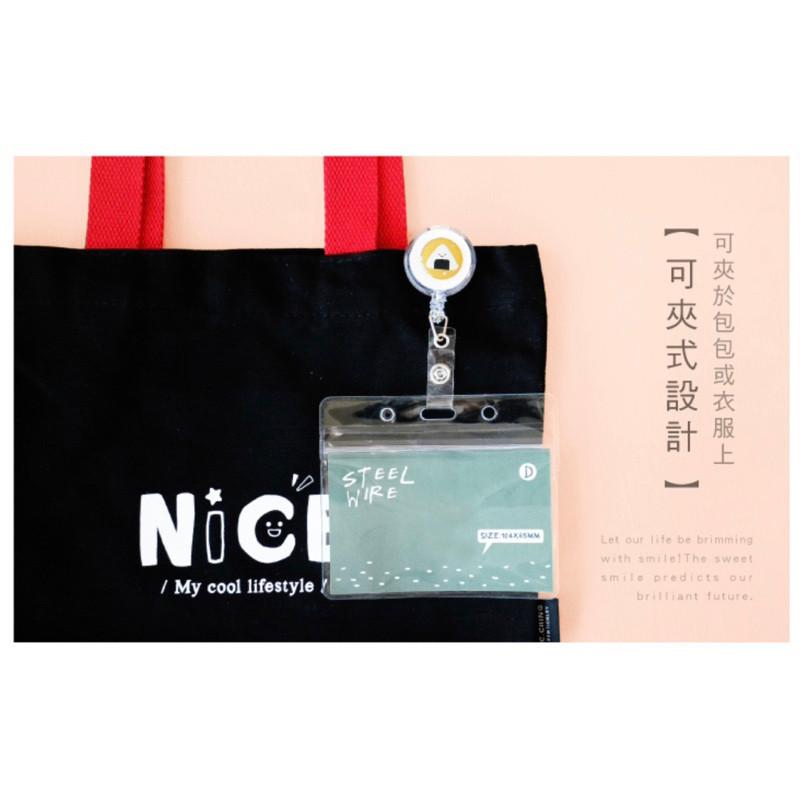 現貨正版 小呸角鋼繩伸縮證件夾組 證件套 識別證套 鋼繩伸縮吊環 票卡拉環 鋼繩吊環 識別證溜溜球 可夾式證件拉環-細節圖9