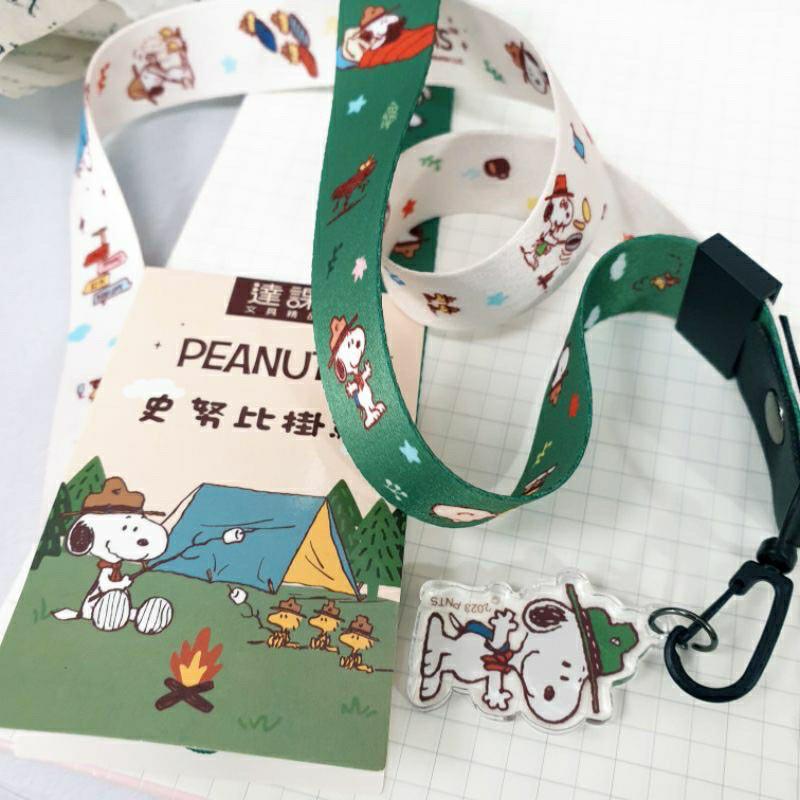 現貨正版 史努比 掛頸繩 手機掛繩 snoopy 吊飾長頸繩 證件掛繩 掛脖繩 造型長吊繩 證件繩 手機長吊繩 胡士托-細節圖6