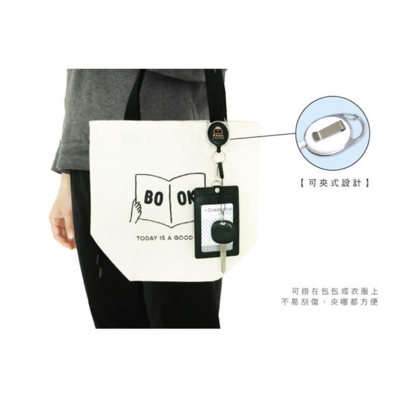 現貨正版 小呸角多功能伸縮易拉扣 證件套 識別證套 滌綸繩伸縮吊環 票卡拉環 識別證溜溜球 掛頸式證件拉環 證件夾伸縮扣-細節圖5