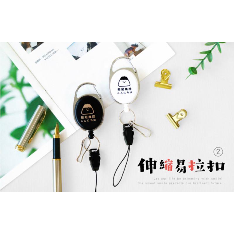 現貨正版 小呸角多功能伸縮易拉扣 證件套 識別證套 滌綸繩伸縮吊環 票卡拉環 識別證溜溜球 掛頸式證件拉環 證件夾伸縮扣-細節圖8