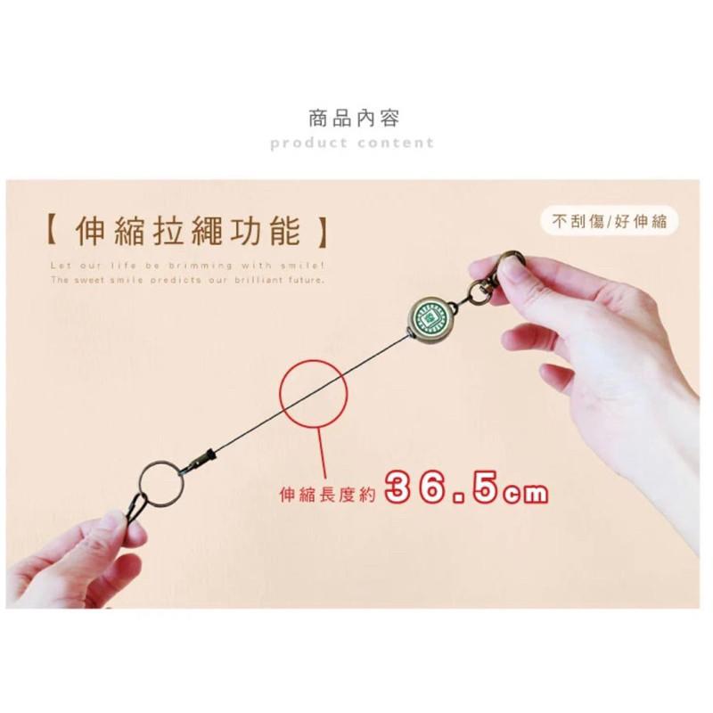 現貨正版 復古伸縮拉線扣 台灣製 伸縮拉線扣 伸縮 伸縮證件扣 鑰匙圈 鑰匙套 鑰匙收納 證件扣 證件套 識別證套-細節圖5