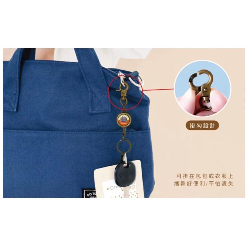 現貨正版 復古伸縮拉線扣 台灣製 伸縮拉線扣 伸縮 伸縮證件扣 鑰匙圈 鑰匙套 鑰匙收納 證件扣 證件套 識別證套-細節圖6