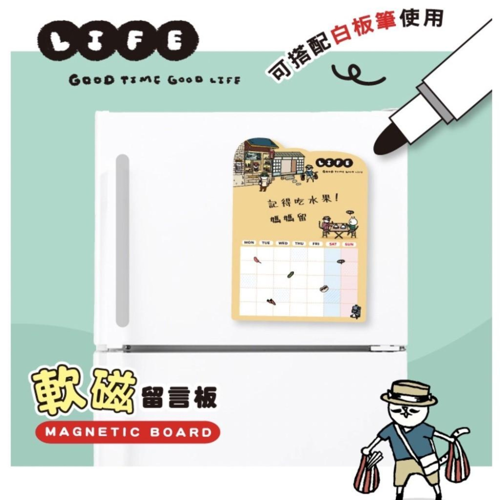 現貨正版 軟磁留言板 記事留言板 星期標示 備忘留言板 記事留言板 行程規劃板 貓行李 可愛留言板 日期留言板 磁性留言-細節圖2
