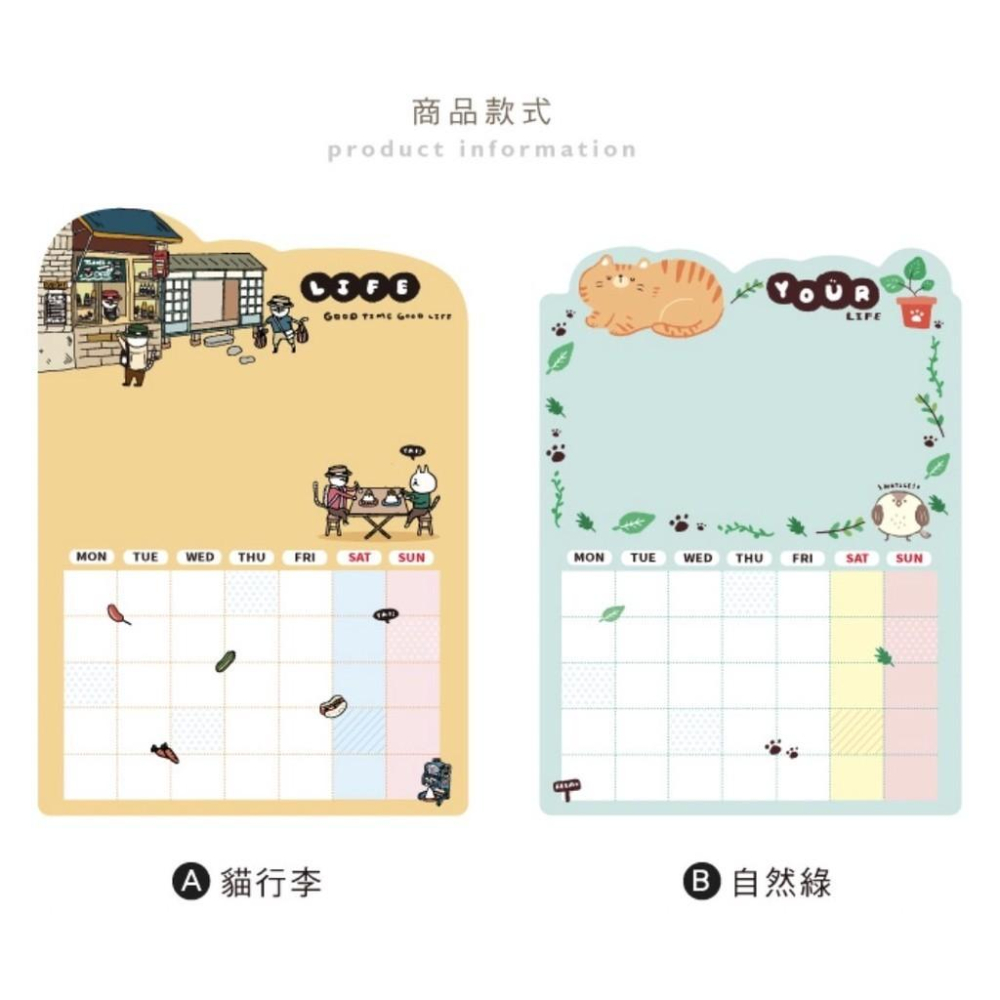 現貨正版 軟磁留言板 記事留言板 星期標示 備忘留言板 記事留言板 行程規劃板 貓行李 可愛留言板 日期留言板 磁性留言-細節圖3