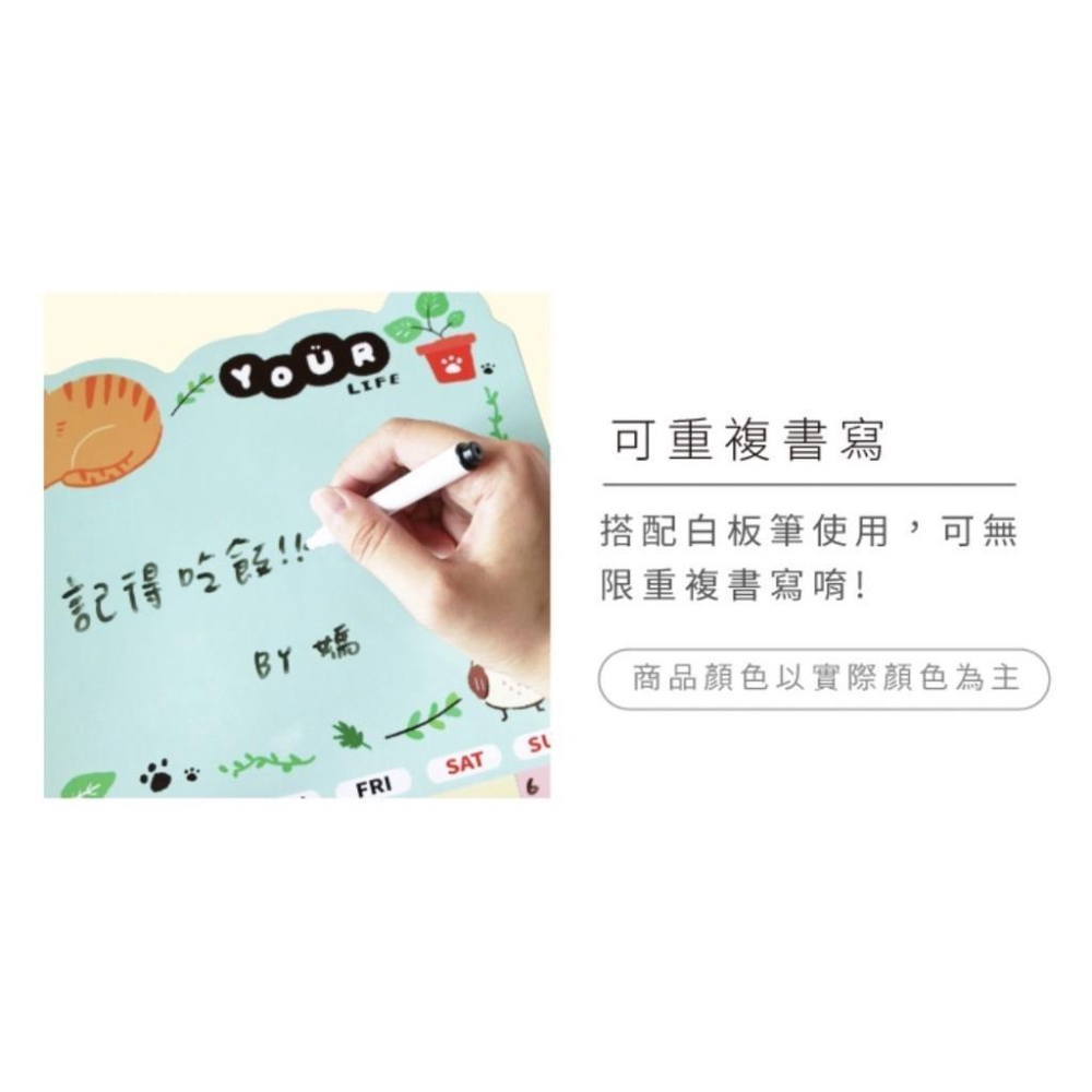 現貨正版 軟磁留言板 記事留言板 星期標示 備忘留言板 記事留言板 行程規劃板 貓行李 可愛留言板 日期留言板 磁性留言-細節圖6