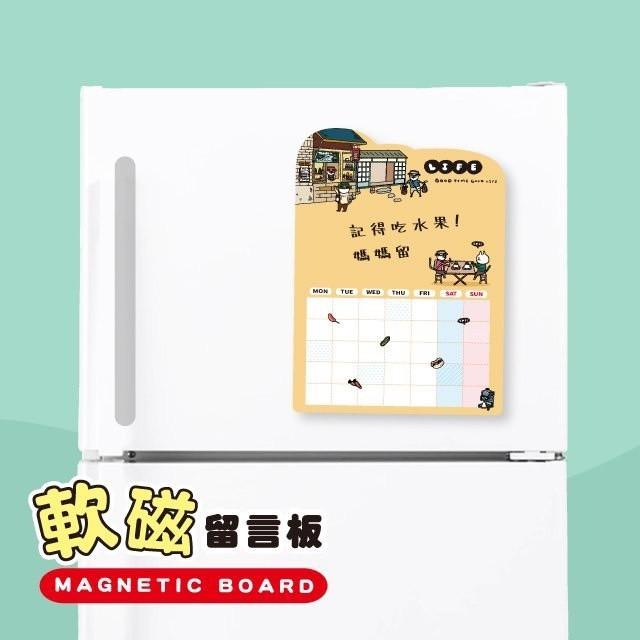 現貨正版 軟磁留言板 記事留言板 星期標示 備忘留言板 記事留言板 行程規劃板 貓行李 可愛留言板 日期留言板 磁性留言-細節圖8