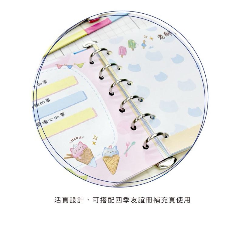 現貨正版 友誼冊 畢業紀念冊 畢業季 好友手冊 活頁夾 友情冊-細節圖7