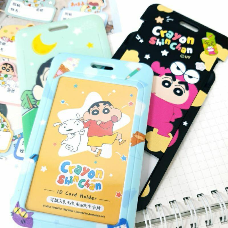 現貨正版 蠟筆小新 直式滑蓋證件卡夾 硬式ID卡套 票卡夾 硬殼推滑式證件夾 工作卡夾 證件卡套 識別證夾 ID卡夾-細節圖7